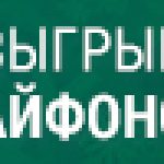 Ставки на футбол на Тамбов – Томь. Ставки на ФНЛ 10 Сентября 2017