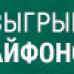 Ставки на футбол на Фенербахче – Йени Малатьяспор. Ставки на чемпионат Турции 15 октября 2017